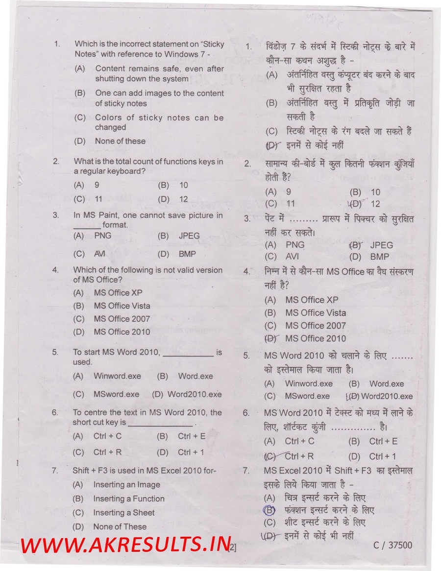 dating papers